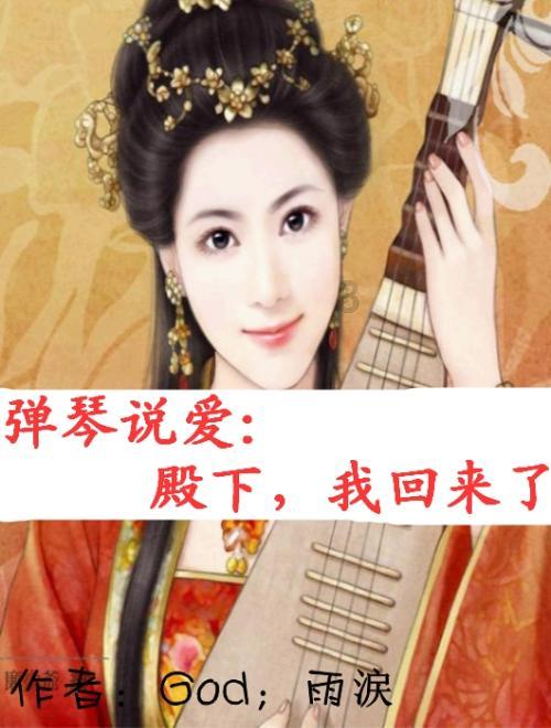 死神境界大冒险